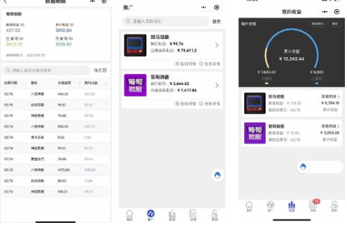 图片[3]-（5223期）短剧小程序搭建教程，支持抖音/快手/百度/微信/h5端【全套源码+详细教程】