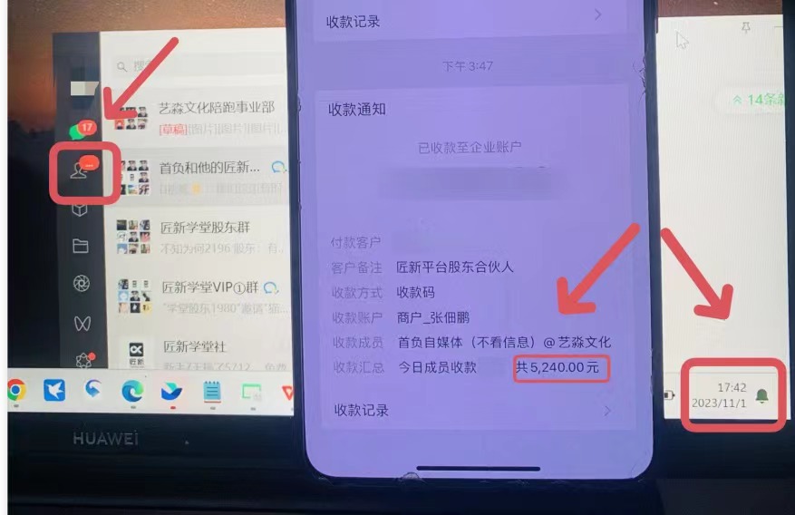 图片[1]-（8030期）年底最火红包封面项目，风口项目单月变现六位数保姆级教程！