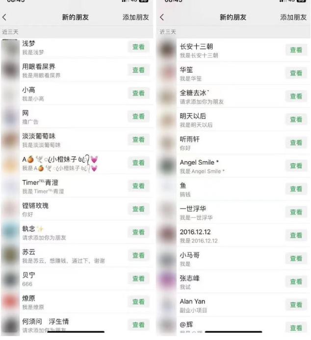 2023*日引百粉*，小白一部手机无脑照抄也能日入过百