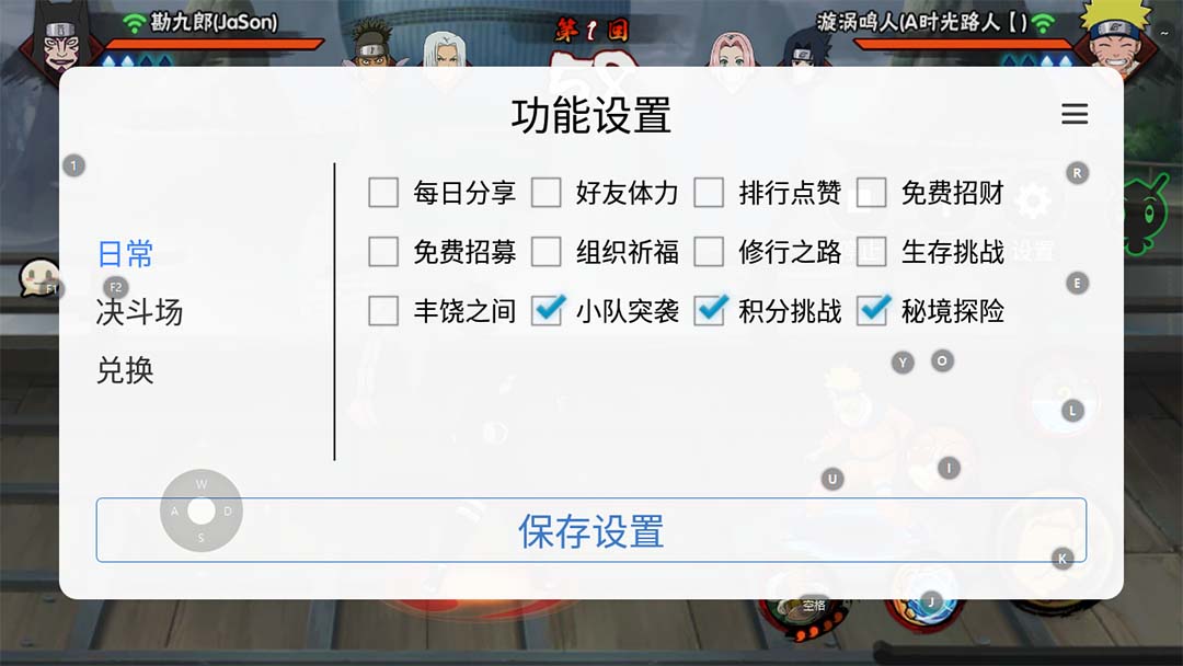 图片[4]-（5288期）最新外面收费698火影忍者手游起号打金项目，一个号大概70块【软件+教程】