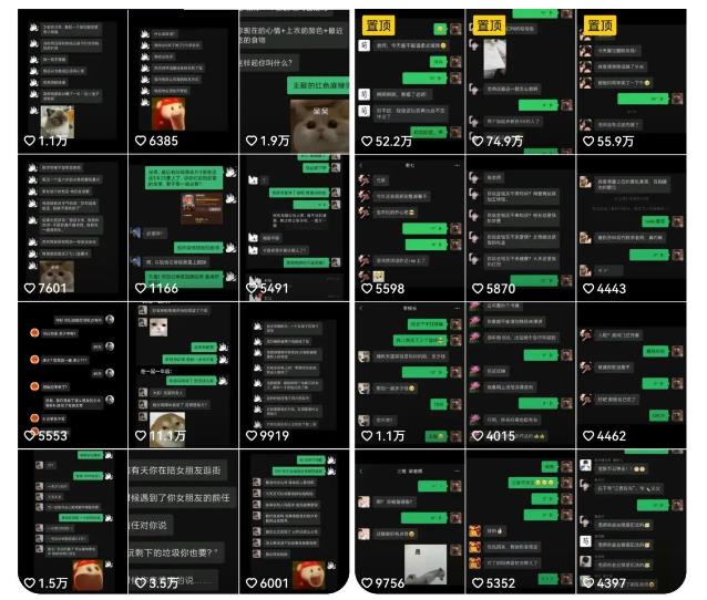 图片[2]-（7055期）副业拆解：抖音搞笑对话变现项目，视频版一条龙实操玩法【教程+素材】