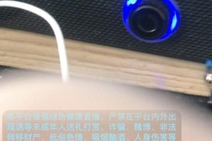 抖音不实名开直播技术拆解-麦资源网