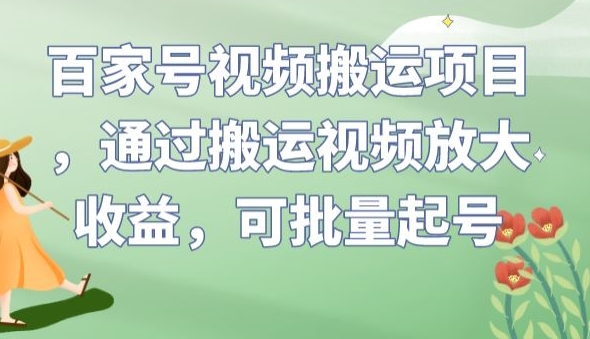 2023淘系*引流实操课程，​小成本大流量，低价引流快速拉新收割，让你快速掌握*突破瓶颈