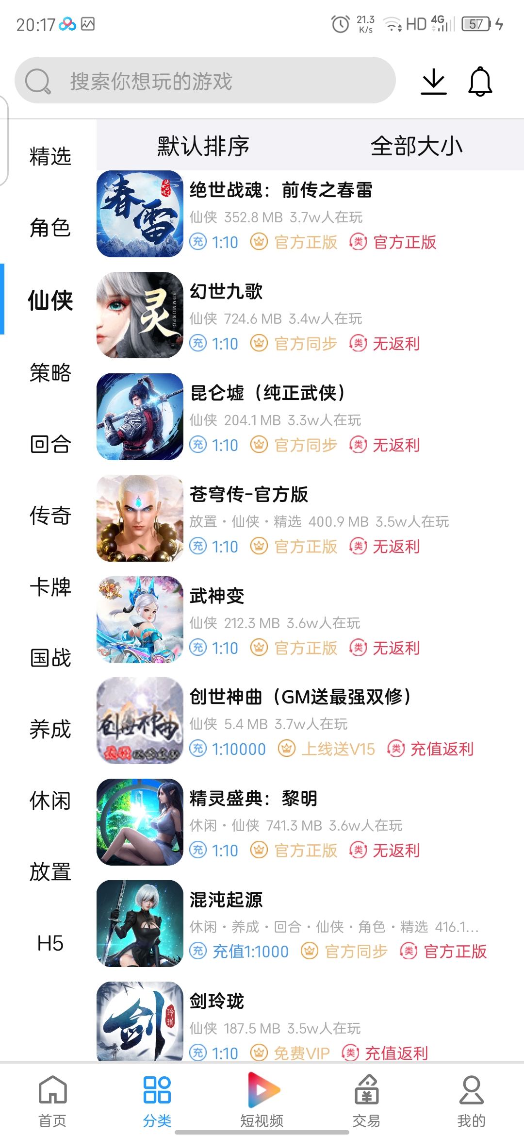 图片[5]-（3891期）外面收费1000+的手游代理项目、收益无上限、可躺赚【详细教程】