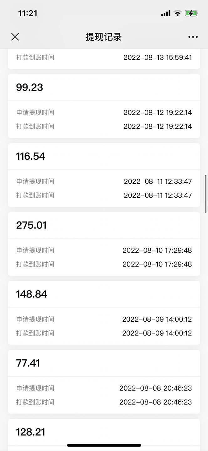 图片[7]-（5591期）抖音情感图文壁纸变现，纯原创玩法，爆单最高日收益破万，精品稳定低保项目