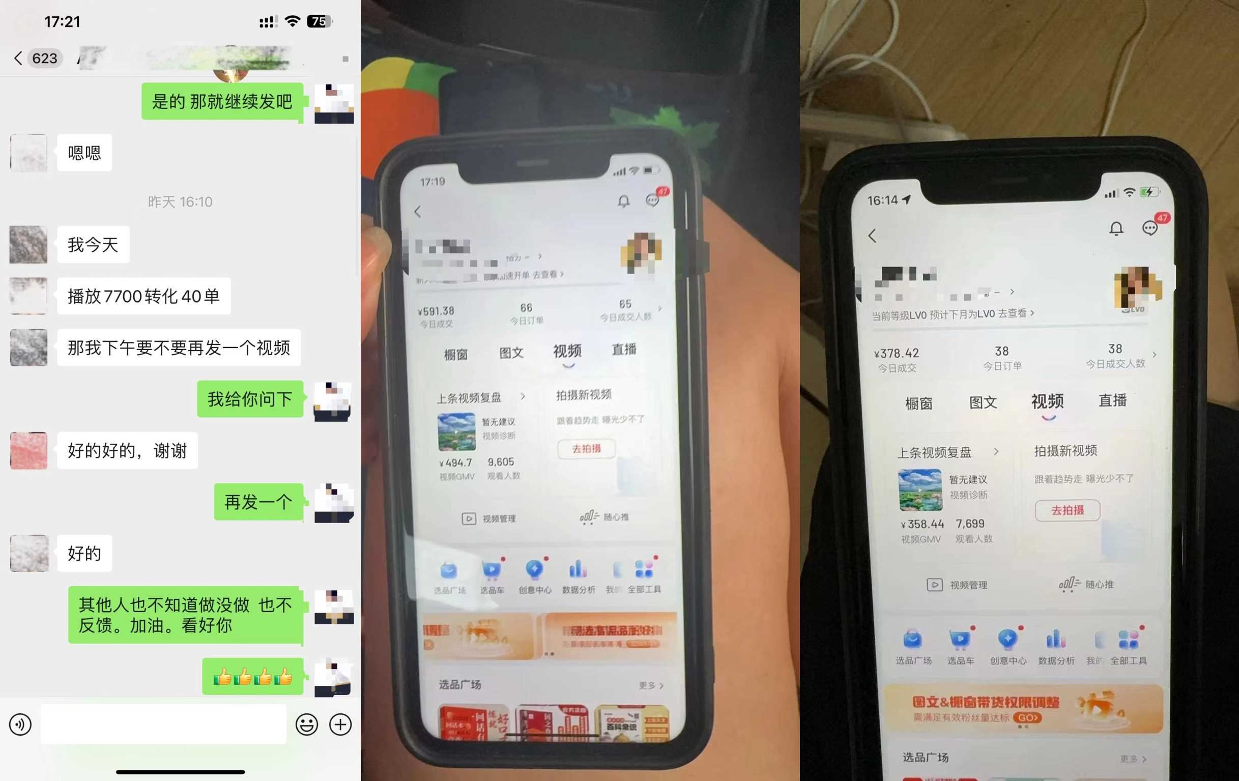 8月抖音剧情号带货搬运技术，*条视频30万播放爆单佣金700+