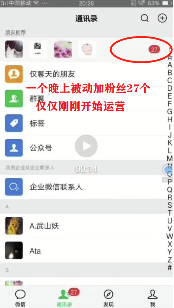 图片[2]-（5590期）2023最新日引百粉神器，小白一部手机无脑照抄也能日入过百