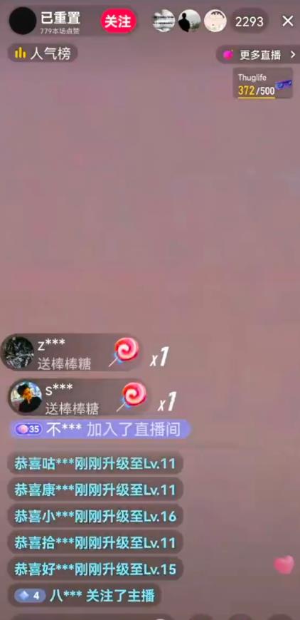 抖音加特林直播间搭建技术，抖音0粉开播，*撸音浪，2023新口子，每天800+【素材+详细教程】