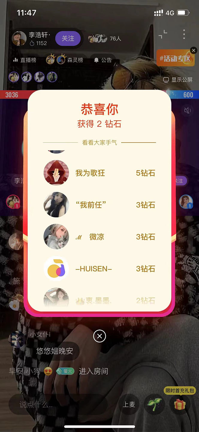 图片[3]-（6304期）外面收费1280的回森抢红包项目，单号5-10+【脚本+详细教程】