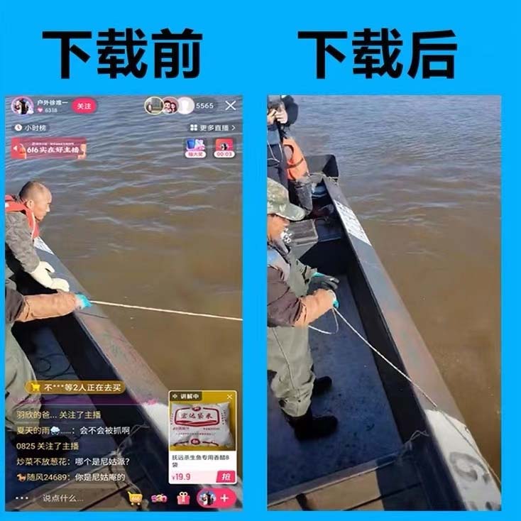 图片[3]-（5552期）自媒体必备-全平台直播间录制脚本，实时录制高清视频自动下载【脚本+教程】