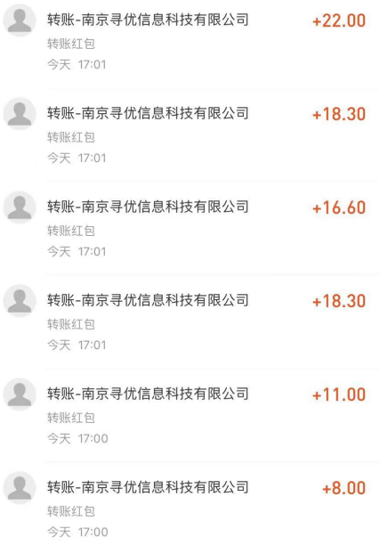 图片[4]-（4459期）探遇交友漂流瓶聊天挂机平台，号称单机一天80+可手动可脚本（软件+教程）