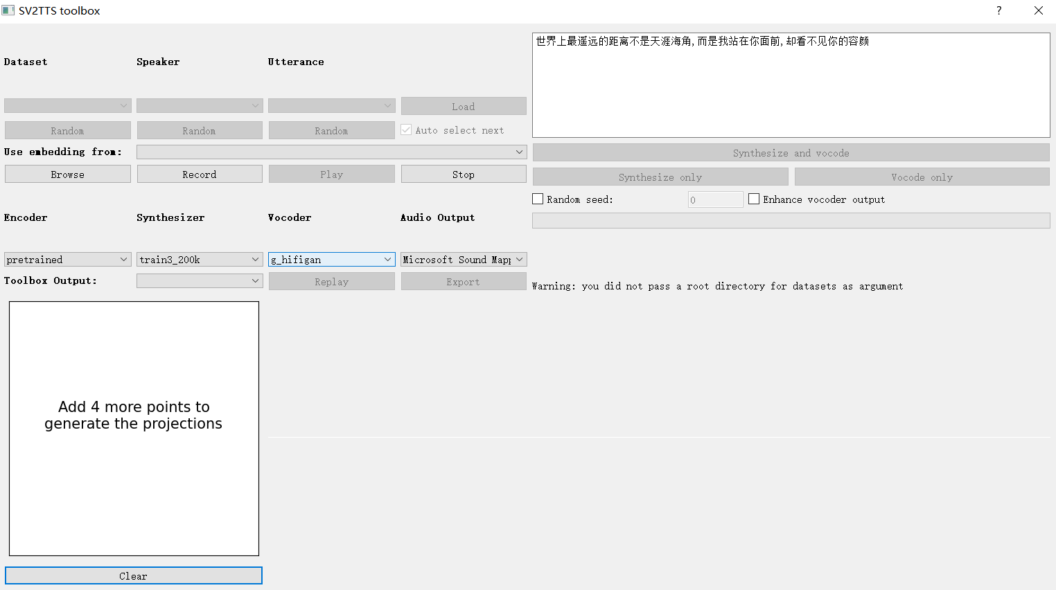 图片[3]-（4993期）声音克隆MockingBird，可以完全模拟某个人的声音