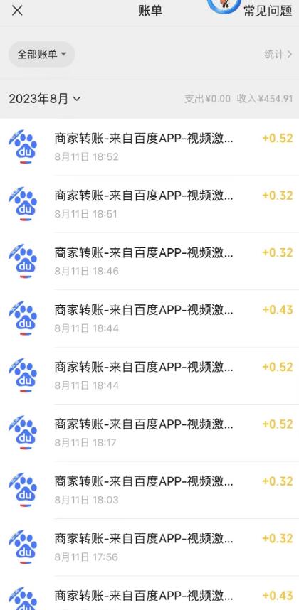 外面收费980的百度极速版*玩法，多窗口拉满一小时利润在30-50+【软件+教程】