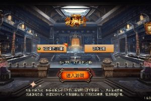 （8159期）独家【战神引擎】龍之傳奇[白猪3]版本+语音视频教程+GM物品充值后台【源…-麦资源网