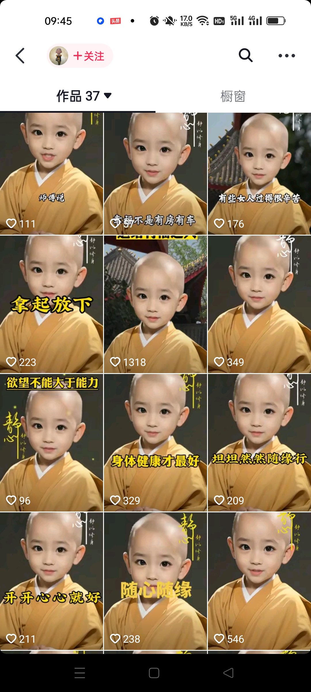 图片[3]-（6518期）3分钟让图片开口说话，保姆级视频教程（附免费制作工具）