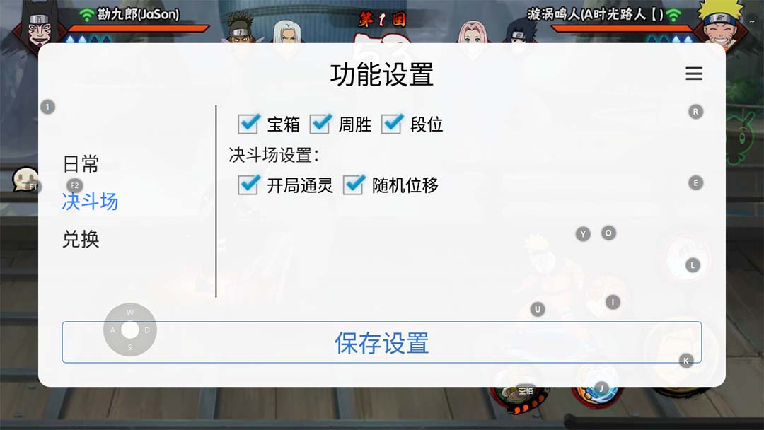 图片[5]-（5288期）最新外面收费698火影忍者手游起号打金项目，一个号大概70块【软件+教程】