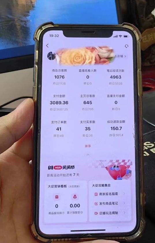 做小红书无货源，靠这个品日入1000是如何做到的？保姆级教学，*蓝海赛道【揭秘】