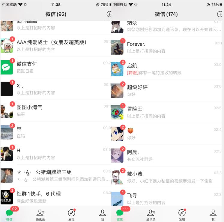 小红书*无限曝光，引流创业粉，*粉揭秘（教程+脚本）