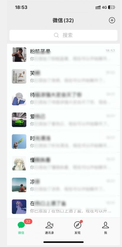 全球*-视频号无限截留术-你不知道的流量沃土