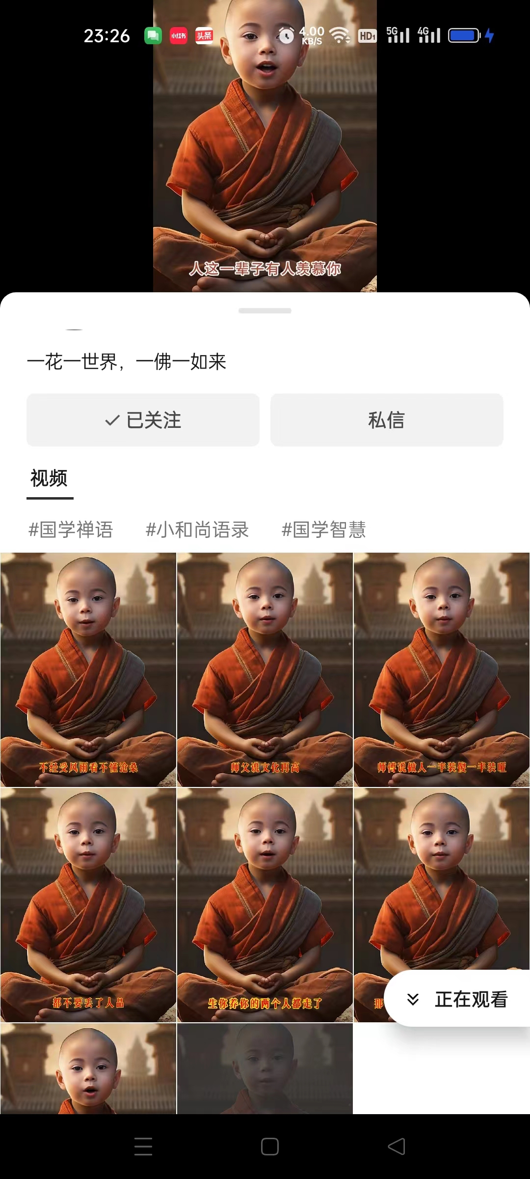 图片[2]-（6518期）3分钟让图片开口说话，保姆级视频教程（附免费制作工具）