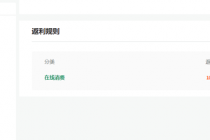 绅白不白·15年操作经历：贫穷低成本玩法电商笔记21节（1114日更新）-麦资源网