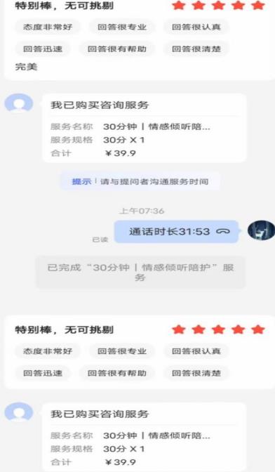 **百度问答新玩法，结合百家号发垂直领域短视频，**获客，定向咨询爆单思路