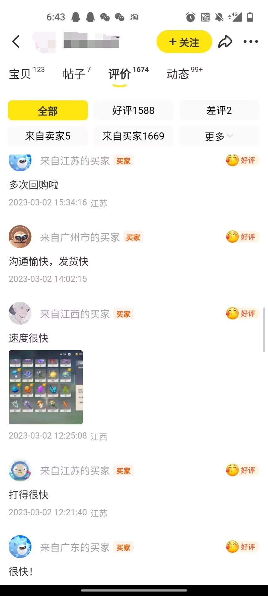 图片[4]-（5082期）游戏搬砖-外面收费998的端游原神辅助脚本 轻松挂机单号日入100+(脚本+教程)