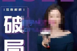 【美业破局】美业人必修课程,美业入门知识库,美业管理进阶之路-价值2022元-麦资源网