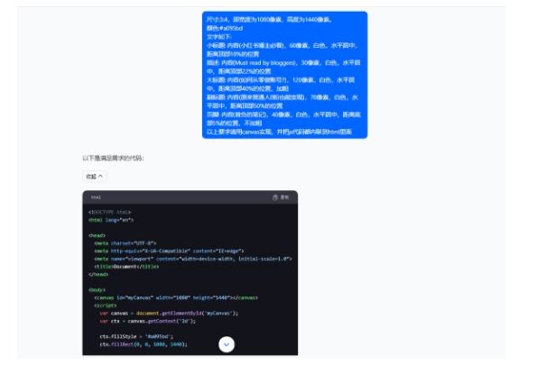 5月小红书快速出创业粉笔记，黑科技工具制作大*，被动日引400+创业粉【揭秘】