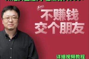AI姓氏直播间，低门槛高互动性迅速吸引流量，轻松日入500+-麦资源网