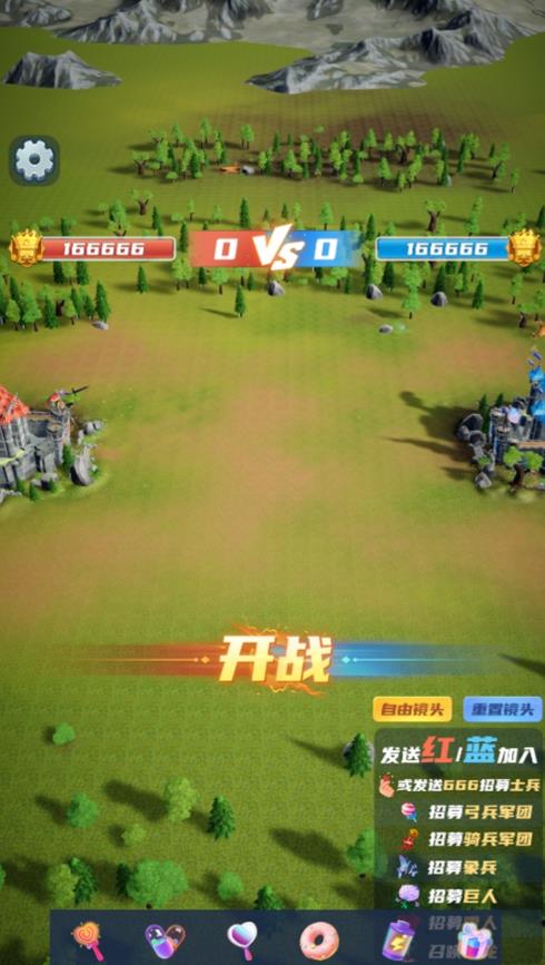 兵临城下–2023年快手*最火爆弹幕互动游戏【开播教程+对接报白开通直播权限】