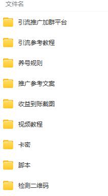 图片[3]-（6991期）外面收费998快手极速版拉新挂机包赔玩法 只要有执行力轻松月入1w+详细玩法