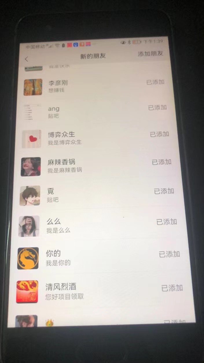 图片[4]-（3984期）最新贴吧不死广告技术引流教学，日加30-50粉【附自动发帖顶贴脚本+教程】