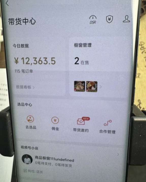 2024*内幕，高佣金*汤包项目解密，一单300，佣金180，如何单号操作月入过万？保姆级教程【揭秘】