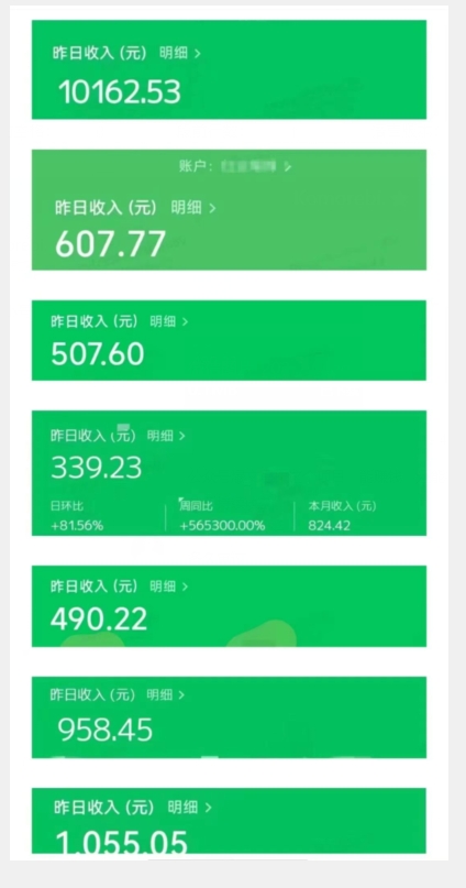 *红利赛道公众号流量主项目，从0-1每天十几分钟，收入1000+【揭秘】