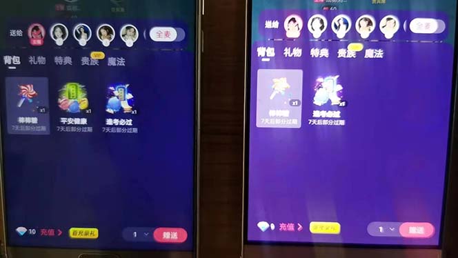 图片[2]-（6508期）外面收费1280Pico全自动抢红包项目 单机日收益10-20+【抢包脚本+详情教程】