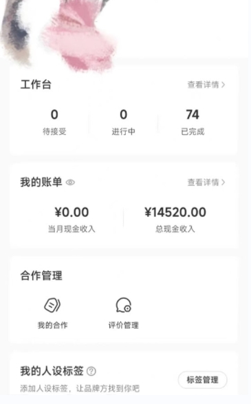 小红书**项目Animal秀，老保姆级教程，7天变现1w+【揭秘】