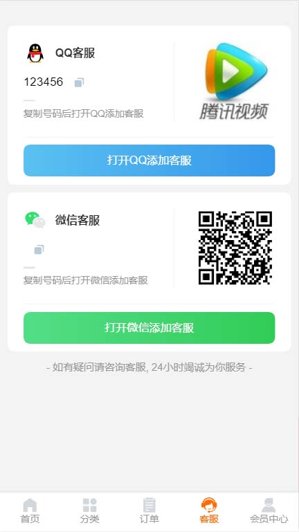 图片[6]-（5753期）外面收费388可运营版时光同款知识付费发卡网程序搭建【全套源码+搭建教程】