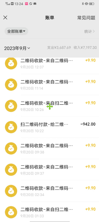 图片[2]-（7323期）国庆，春节必做小项目【全程自动抢票】一键搞定高铁票 动车票！单日100-200