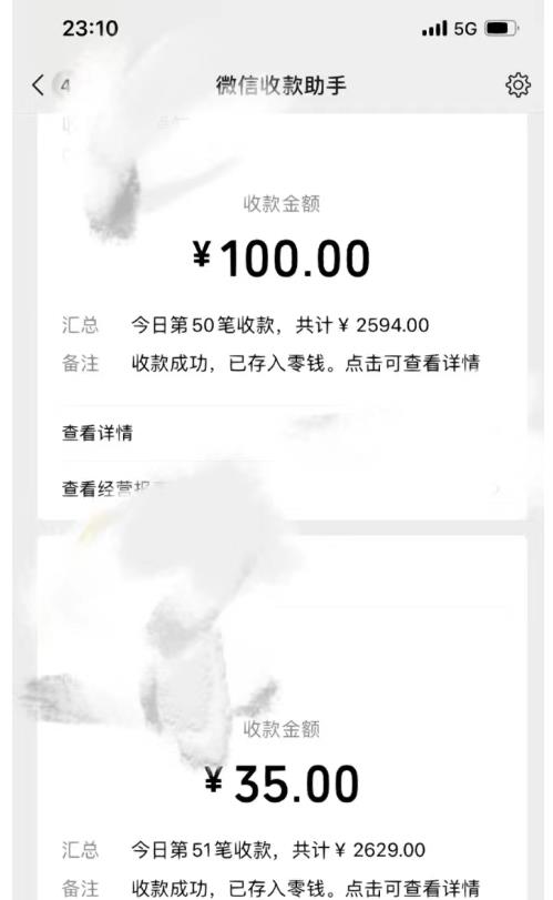 YYDS男粉项目永远是不过时玩法，主业副业的*选择【揭秘】