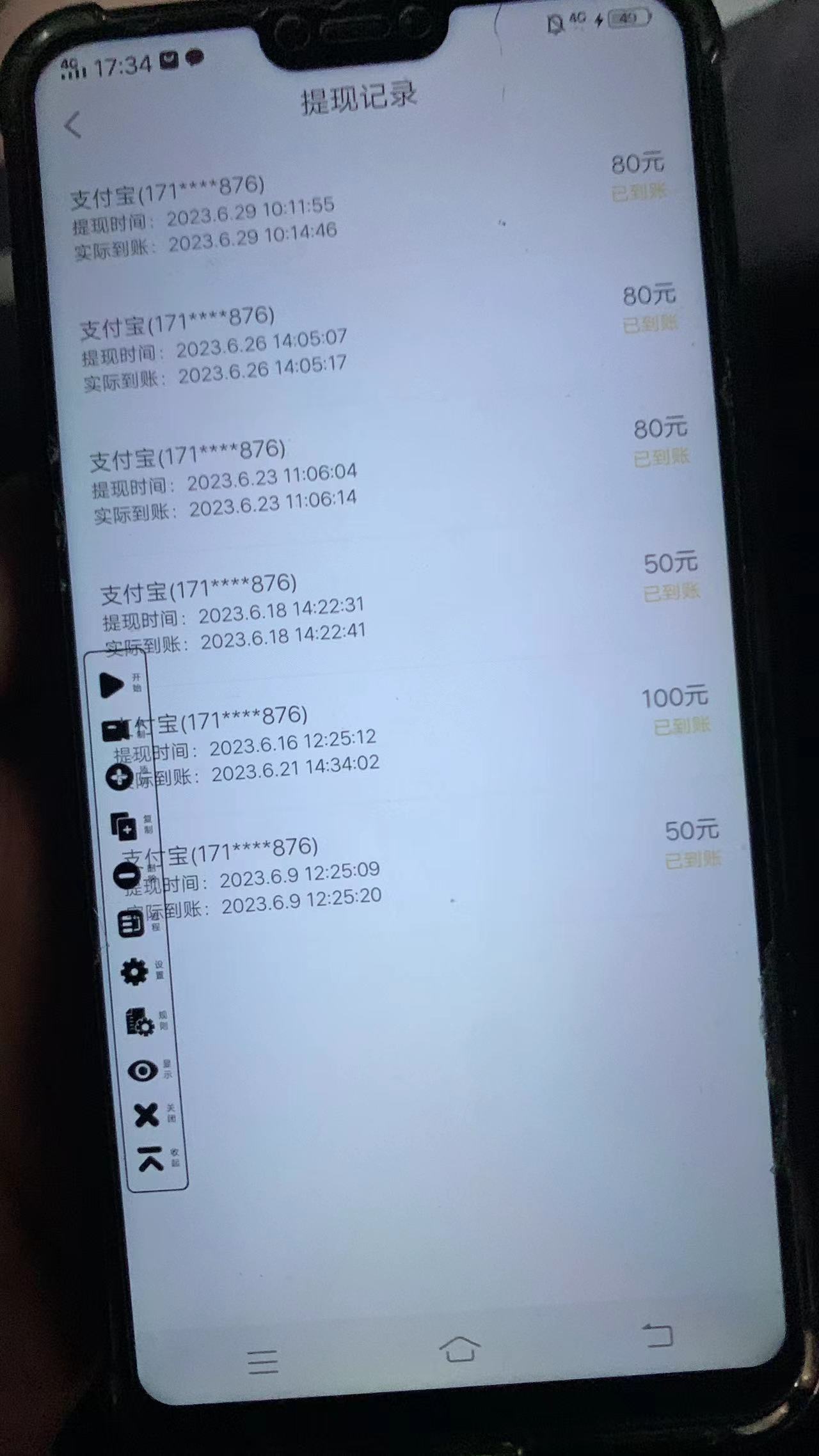 图片[3]-（7158期）最新他趣聊天挂机项目，单设备一天收益轻松30-50+【挂机脚本+详细教程】