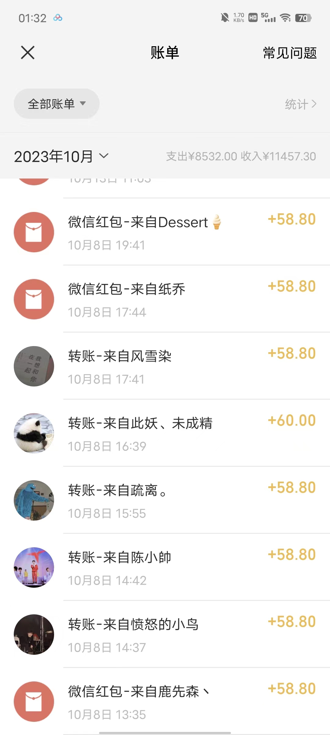 图片[2]-（7693期）宝藏细分领域，抖音蓝海小众纯音乐项目，操作简单让你轻松月入2w＋