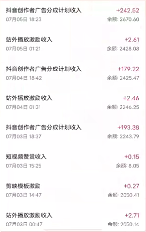 图片[6]-（6951期）抖音最新超蓝海项目，魔法照片，无脑矩阵操作，小白也能日入1000+