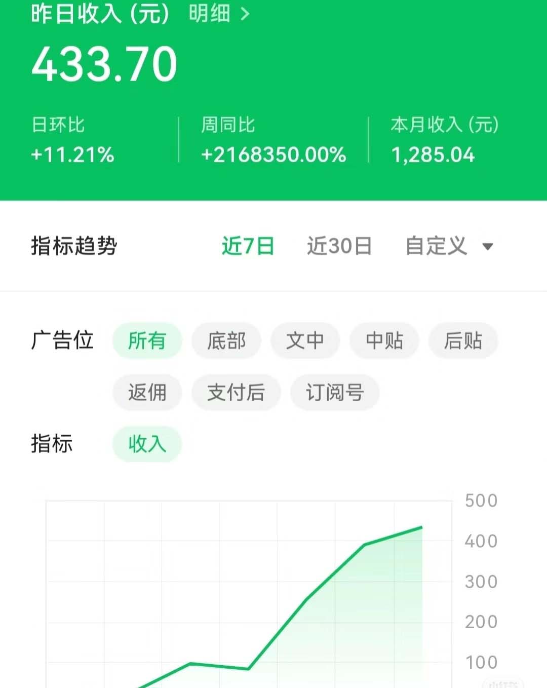 图片[4]-（5345期）外面收费998最新版微信壁纸小程序搭建教程，支持批量操作【带源码+教程】