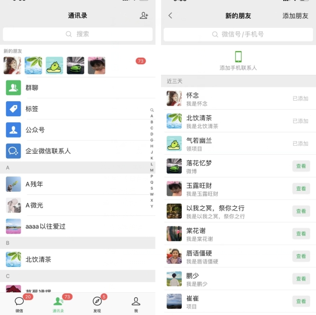 *揭秘价值一千的微博超话无限曝光引流*粉，创业粉，各类粉