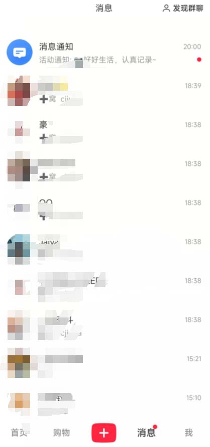 图片[2]-（6862期）小红书8月最新技术无限曝光亲测单账号日引精准粉100+无压力（脚本＋教程）