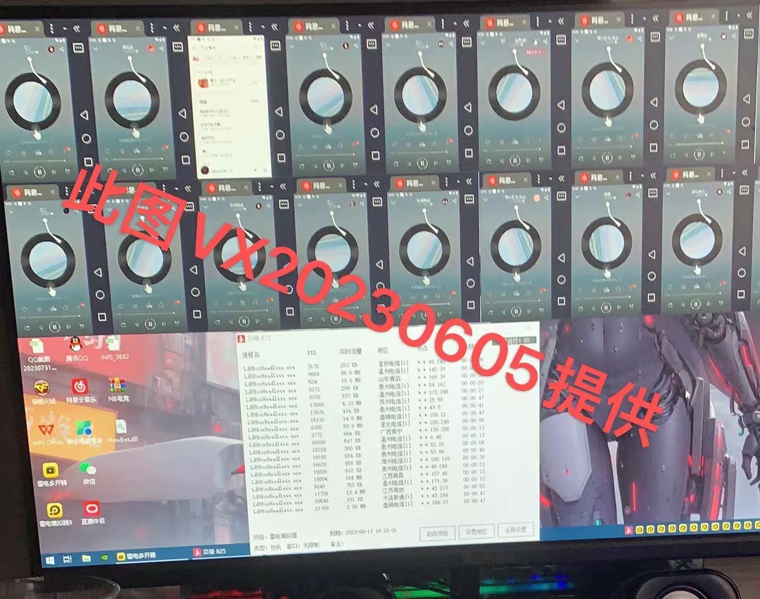 2023年8月份网易云***技术，*实现*月入5000【揭秘】