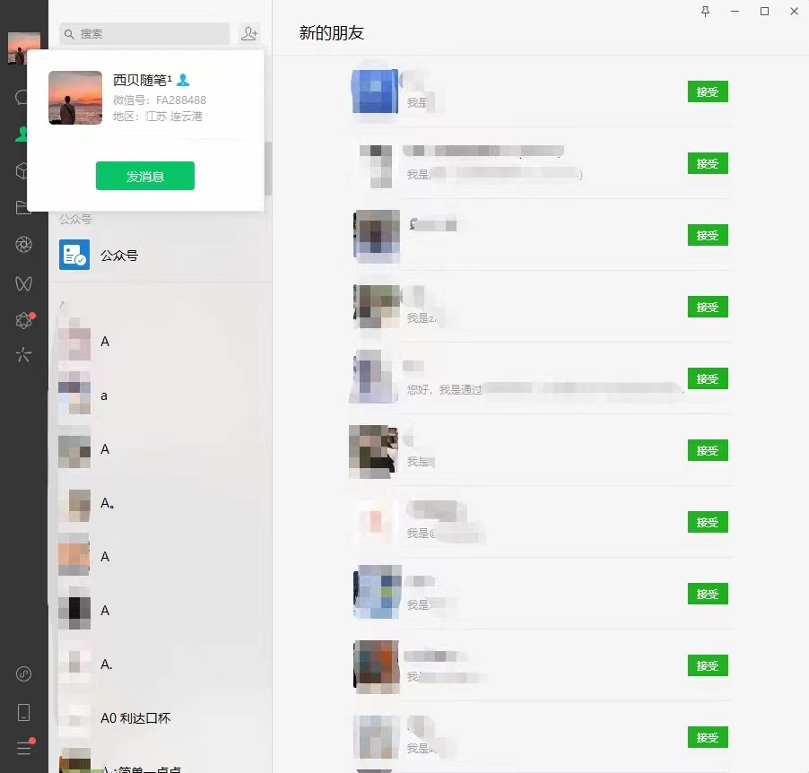 图片[2]-（5982期）矩阵操作，一天引流200+，23年最新的豆瓣引流方法！