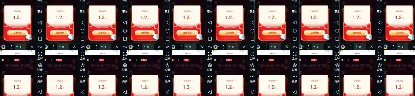 图片[2]-（4778期）【低保项目】最新某新闻平台接码无限撸1.2元现金红包，提现秒到