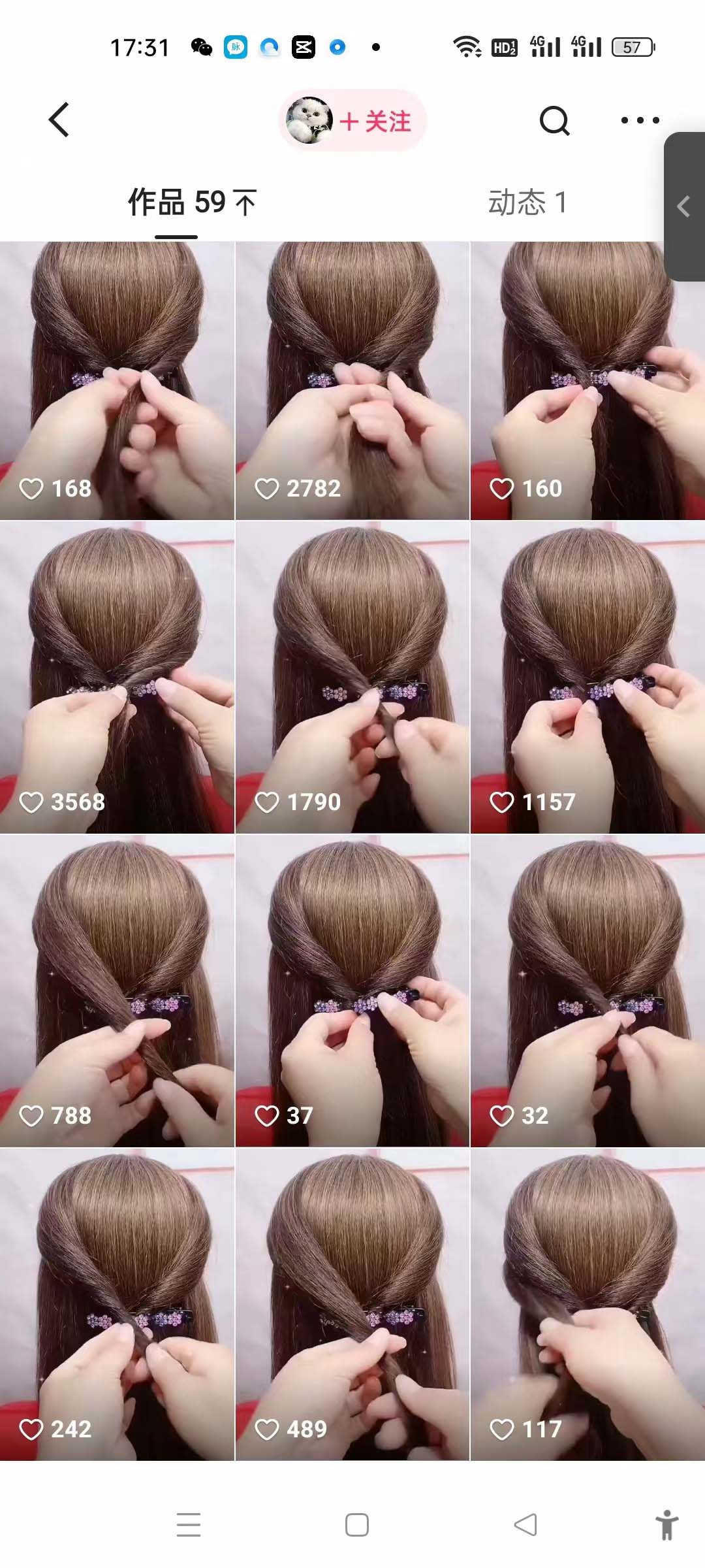 图片[2]-（5463期）对外收费990的最新快手连怼搬运技术玩法，1:1过同框技术（4月10更新）